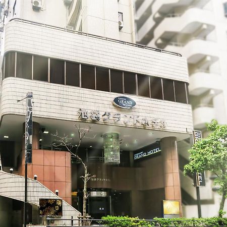 Ikebukuro Grand Hotel Präfektur Tokio Exterior foto