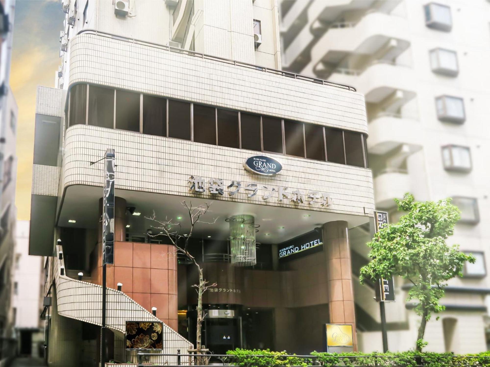 Ikebukuro Grand Hotel Präfektur Tokio Exterior foto